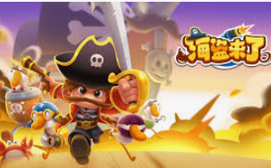 星空体彩app桌面版客户端