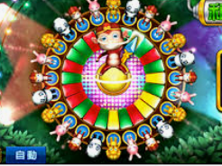 星空体彩app客户端